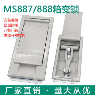 MS888�i ��ʽ׃�վœ���b���i�Cе��늙��T�iMS887 �����Cе�i