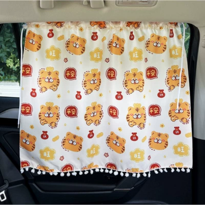 Car Privacy Curtain, Children's Sun | Car curtains - safe-tiger-cartoon-sunshade-1-piece