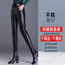 带口袋特厚羊羔绒不裂皮踩脚PU皮裤女外穿加绒加厚高腰紧身打底裤