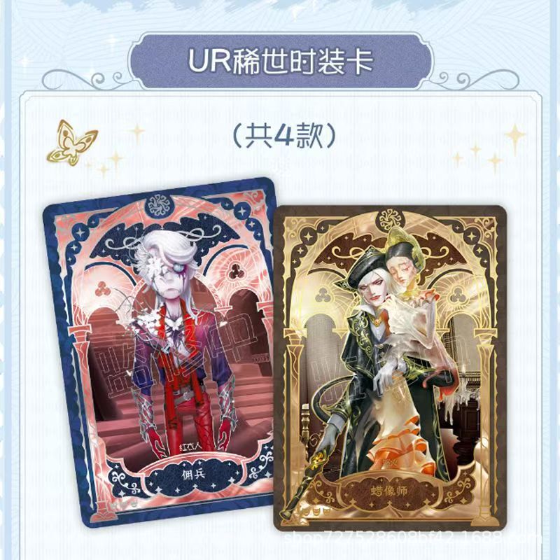 正規品 Flash Soul 第五人格カード カービングタイム ブラインドボックス 第3弾 ベーシックバージョン オリジナルボックス ゲーム周辺機器|undefined