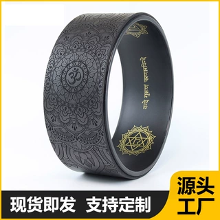工厂直销加厚抗压后弯瑜伽圈辅助达摩轮普拉提圈软木PU橡胶瑜伽轮