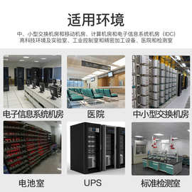 适用海信（Hisense）精密空调立式柜机 恒温工业数据中心基站机房