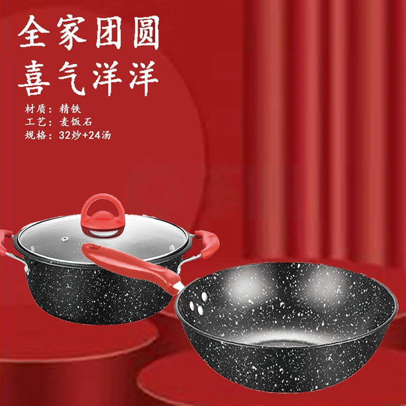 Новый набор посуды Higgel из диких пшеничных рисовых камней двухчастный набор кастрюль противоскользящая кастрюля кухонная комбинация набор для приготовления супа подарок кастрюля