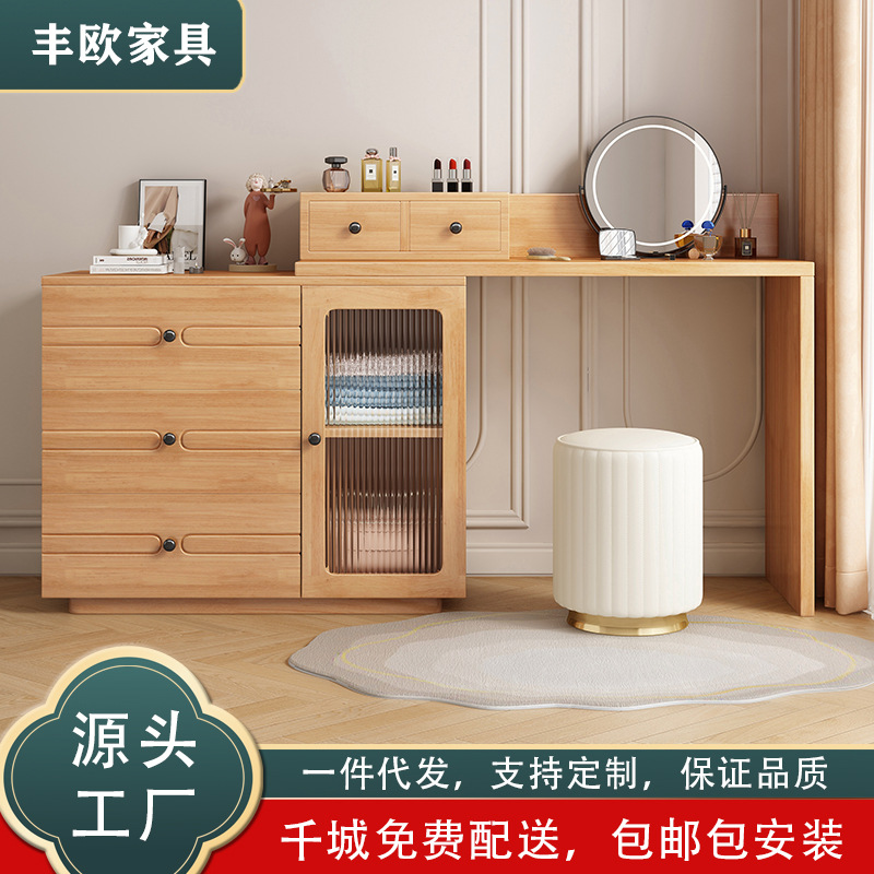 버킷 캐비닛이있는 단단한 나무 드레싱 테이블 간단한 현대 침실 작은 아파트 거울이있는 다기능 메이크업 테이블