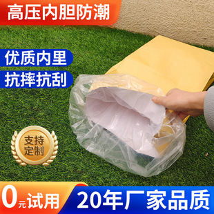 Double layer waterproof moisture-proof bag paper-plastic composite woven bag kraft paper bag chemical bag 25KG granular bag