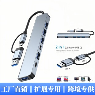�p�^�ߺ�һType-c�Uչ���๦����X��չ�]hub�������߿ڔUչ�]