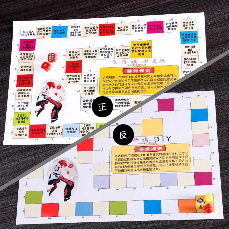 Airplane chess, monopoly, interactive toy, for beloved
