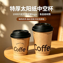纸杯;纸袋;一次性塑杯
