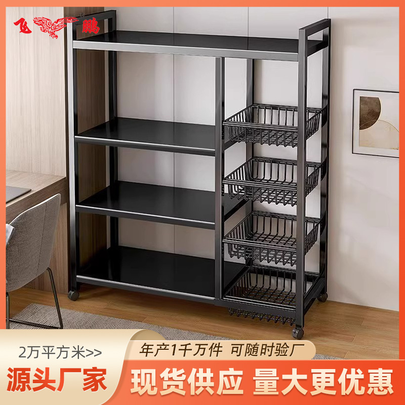 厨房置物架家用多功能微波炉杂物架零食储物架落地多层蔬菜收纳架