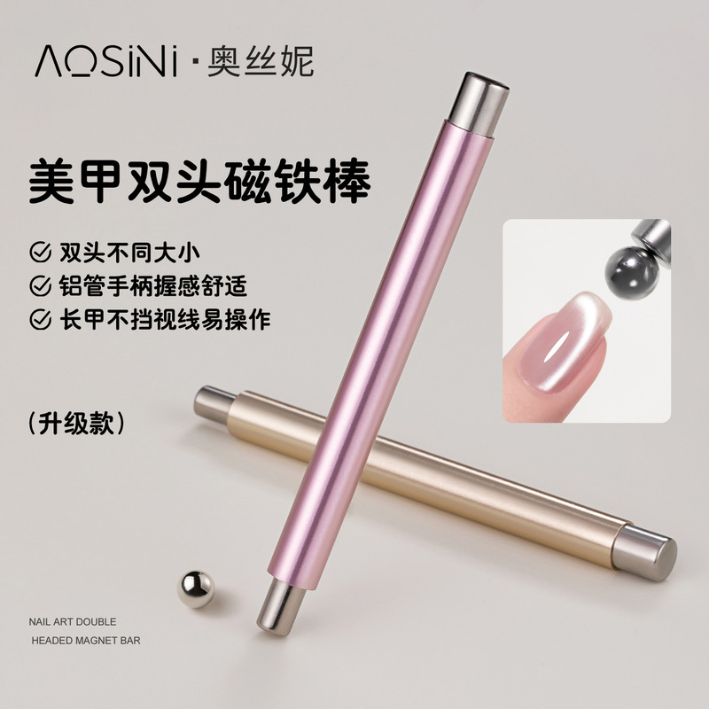 Newly Upgraded Cat's Eye Nail Polish Glue Magnet Rod for Absorbing Glass Beads Cat's Eye Large Double-Headed Magnet Nail Art Tool Newly Upgraded Cat's Eye Nail Polish Glue Magnet Rod for Absorbing Glass Beads Cat's Eye Large Double-Headed Magnet Nail Art Tool