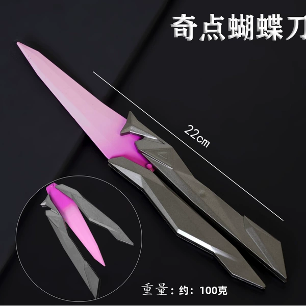 22cm Singularity Butterfly Knife [Pink]