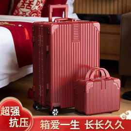 酒大红色结婚庆陪嫁妆行李箱女20新娘拉杆箱24箱旅行密码箱子26寸
