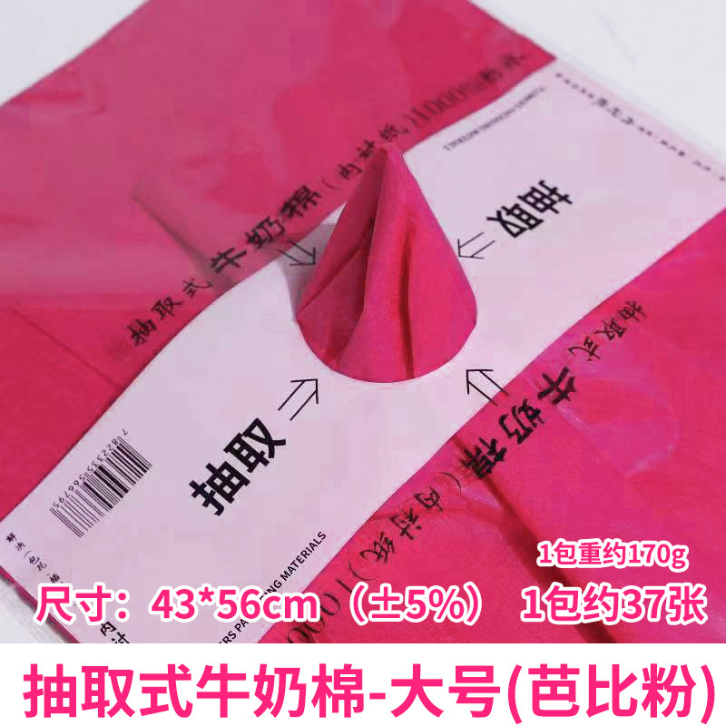 Papel de regalo de flores Papel de pera Papel de algodón Papel perlado Ramo de papel de regalo de flores Papel de embalaje de flores Pastel de hornear Papel de forro al por mayor