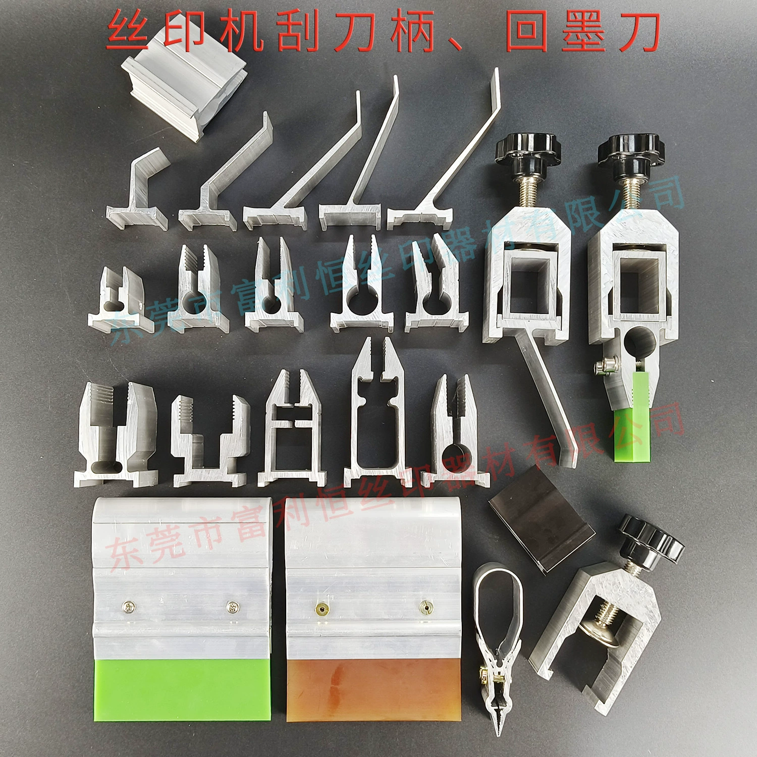 Трафаретная печатная машина скребковая ручка чернила возвратный нож трафаретная печать скребковая ручка чернила скребок нож зажим MenoUli Pegasus скребковый клей