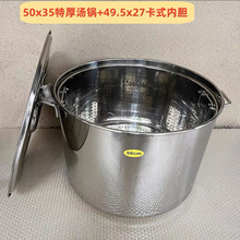 加厚不锈钢龙虾桶多功能汤桶商用卤虾桶卤水桶卤水锅直形虾筛桶卤