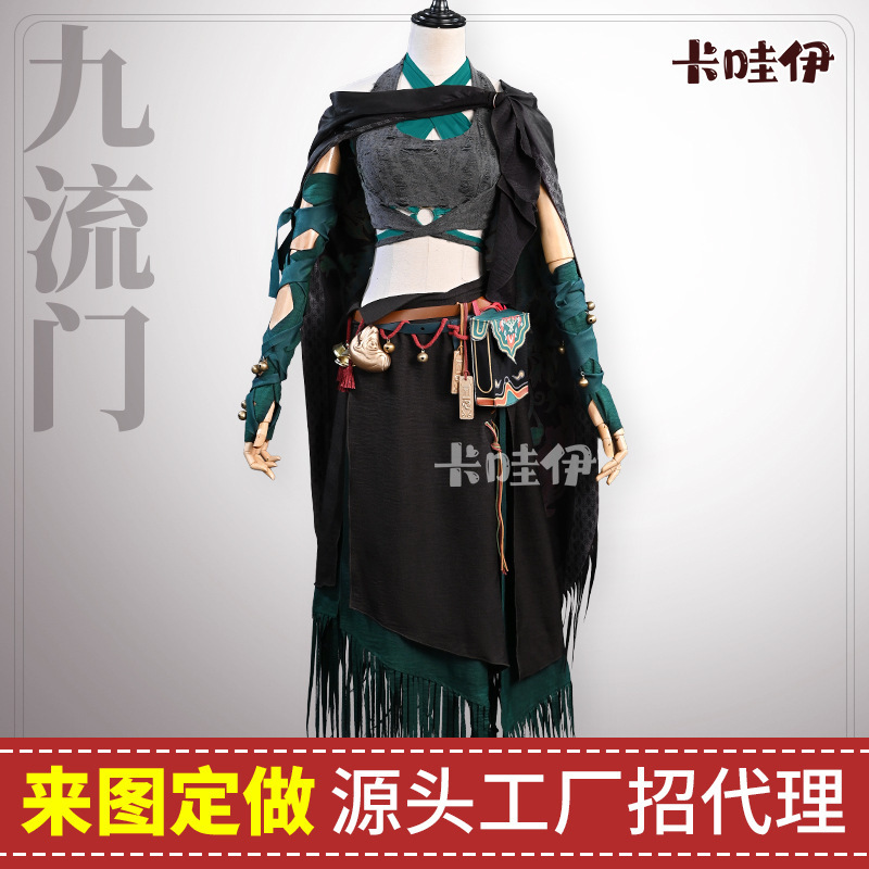 Kawaii Anime Yanyun Sixteen Voices Nine Flows Cosplay Costume for Women Full Set Ancient Style Cosplay