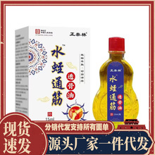 �S�����l��̩��ˮ��ͨ��͸����15ml���l