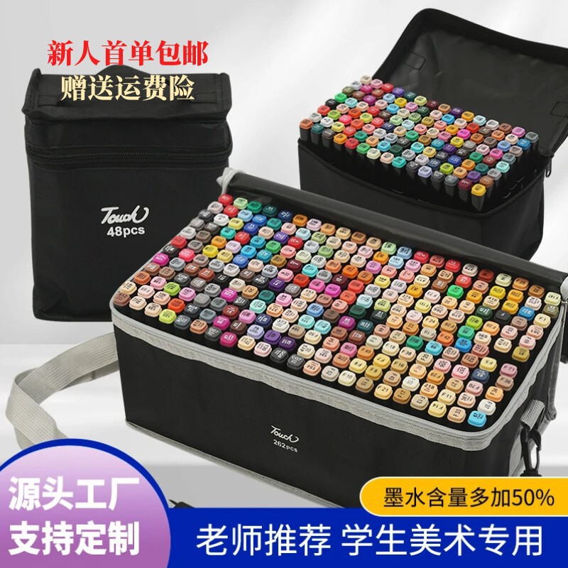 Double head marker pen suit 168 color brush marker pen 80 color children's painting suit 24 color oily marker pen