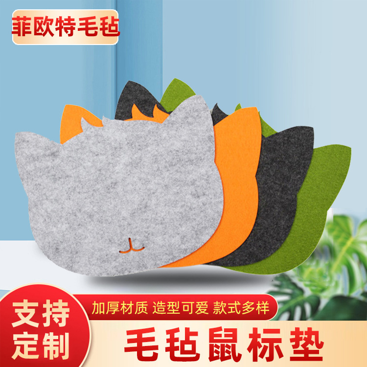 毛毡鼠标垫猫咪电脑游戏大鼠标垫简约创意可爱毛毡加厚猫咪鼠标垫
