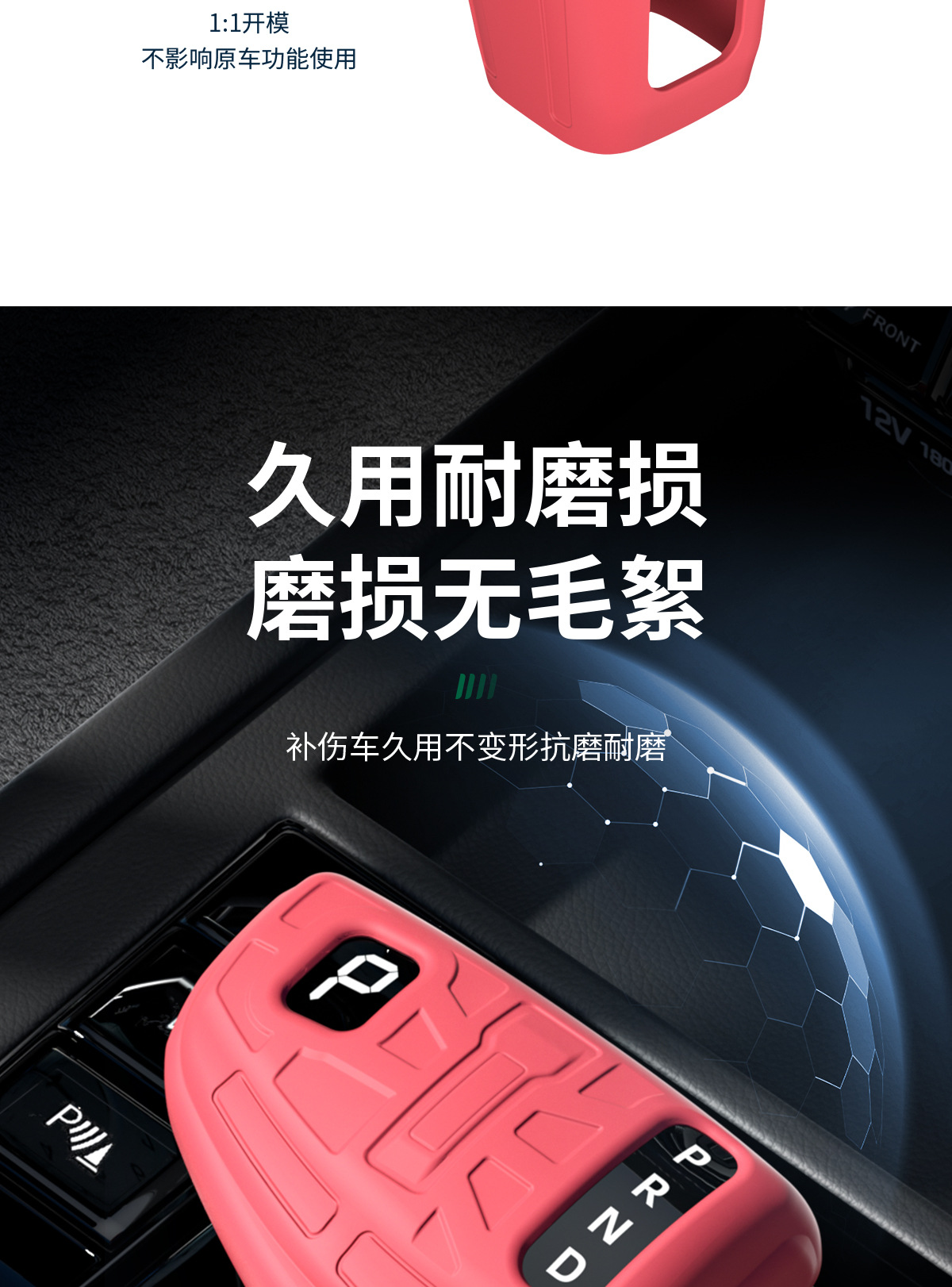 Suitable for 21 Models of Hyundai Mistra, Special Gear Shift Cover, Automatic Gear Modification, Car Interior Accessories