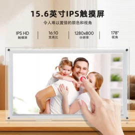数码相框;数码视频盒子;液晶显示器