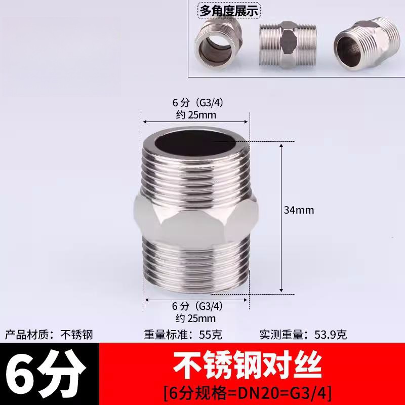 Acero inoxidable 4 puntos de filamento de acero