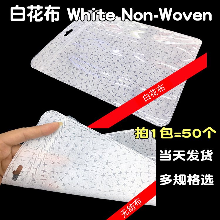 흰색 꽃 천 15*25.5cm 팩 1 조각 중간 크기 (1 = 50 조각)