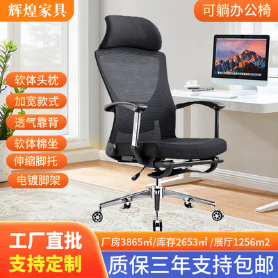 human body Engineering Waist protection Sedentary Dual use Computer chair modern Simplicity Office Noon break Artifact deck chair