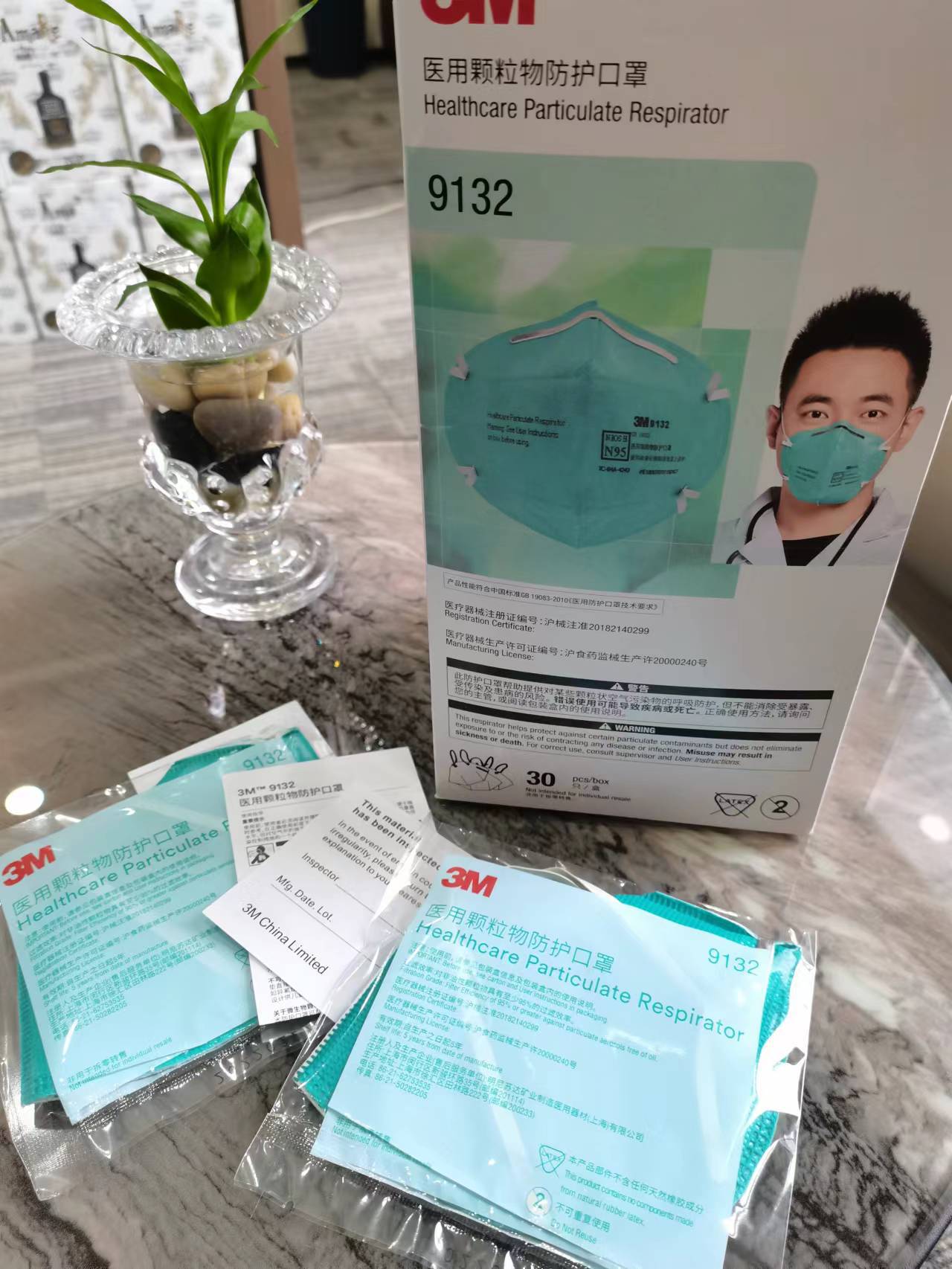 现货9132口罩防护口罩N95折叠口罩NIOSH认证