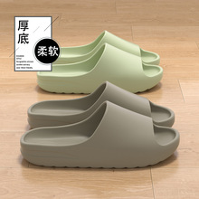 拖鞋女批发跨境椰子外穿夏厚底一字踩屎感时尚沙滩潮防滑男士凉拖