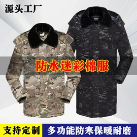 迷彩服;工装、制服;运动户外功能服