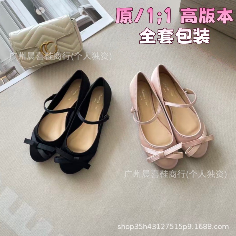 Fashionable comfortable Mary Jane shoes made of satin with hidden heel with bow