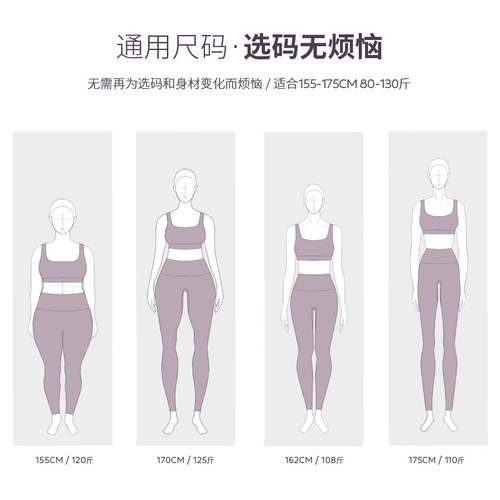 New universal size yoga pants for women high waist peach hip lift tight running sports large size yoga wear fitness pants