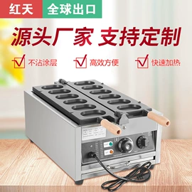 休闲食品加工;食品烘焙设备;商用甜甜圈机/华夫炉