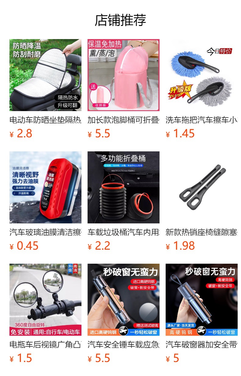 Suction Cup Type Small Round Reversing Mirror, Rearview Mirror for Car Use, Adjustable Wide-Angle Reversing Auxiliary Mirror, Car Blind Spot Observation Mirror