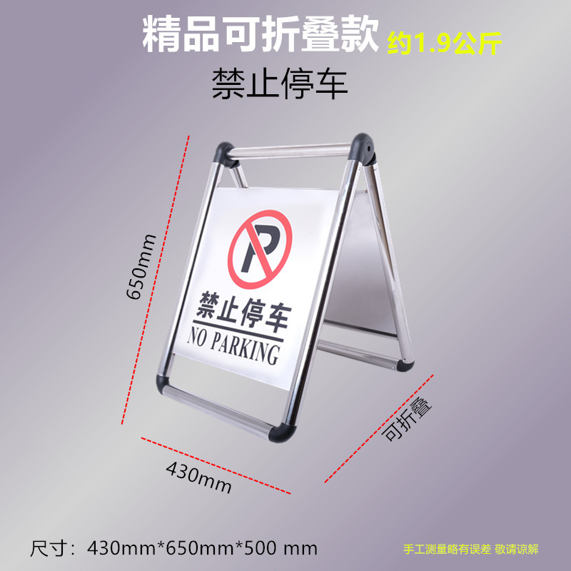 접어서 주차 금지