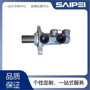 20990924 Is Suitable for Saic-Gm Captiva 11-18, Trax 19-22, Brake Master Cylinder