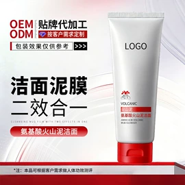 面霜;液态精华;贴片面膜