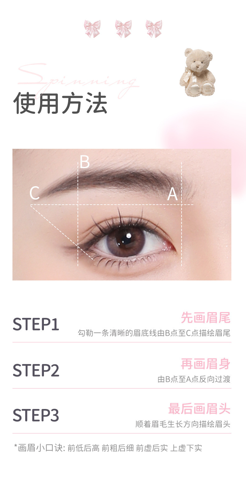 NOVO dual-head ultra-fine rotating eyebrow pencil is waterproof, sweat-proof, and less likely to smudge. For beginners, each eyebrow is distinct and creates a three-dimensional wild eyebrow undefined