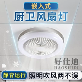 风扇灯;小夜灯;LED球泡灯