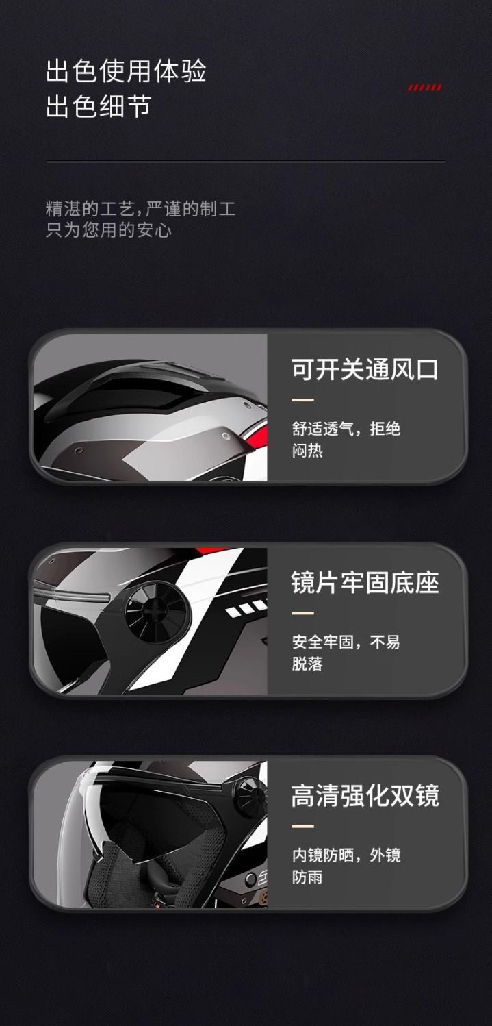 3C Certified Motorcycle, Motorbike, and Electric Vehicle Helmets, Unisex, Suitable for All Seasons, Windproof and Sun Protection Safety Helmets, Full-Face Helmets