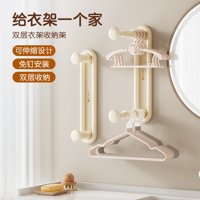 Clothes hanger storage artifact punch-free balcony wall hanging multi-functional organizing rack household clothes hanger storage rack