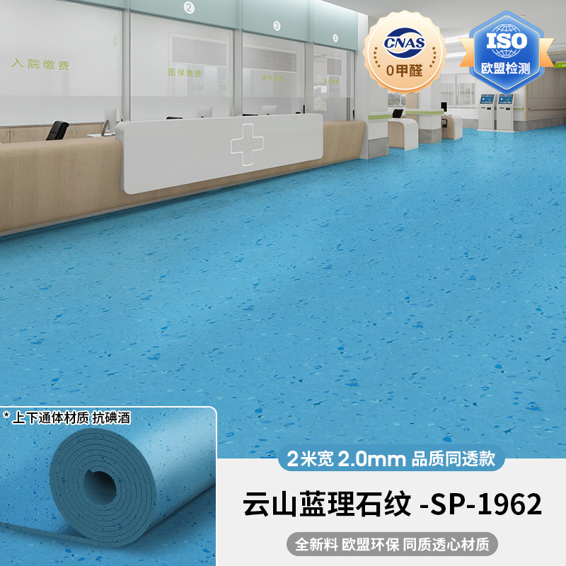 工場作業場用の特殊なPVCプラスチック床革、厚く耐摩耗性の床ゴムを直接舗装した固体全プラスチックセメント床|undefined