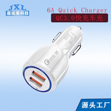 热销6.1A 双USB QC3.0快充车充车载手机充电器一拖二快充批发