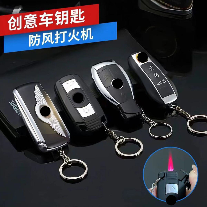 (the whole network a generation of hair) creative car key inflatable lighter realistic creative windproof key chain wholesale