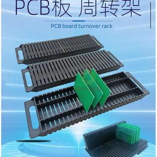 ���o늴���·��̶�֧�ܗl��LUH��SMT���ü���PCB�����D�ܰ��]