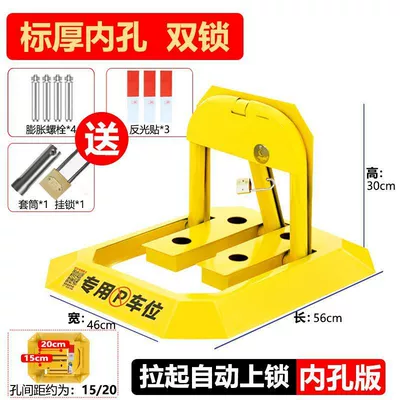 Car lock – drilling - double-lock-thick-inner-hole-model-no-damage-to-the-tire