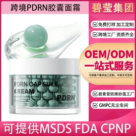 面霜;洁面产品;眼霜