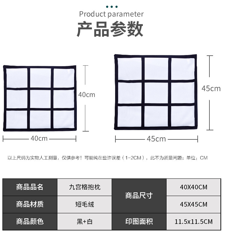 九宫格_03.jpg