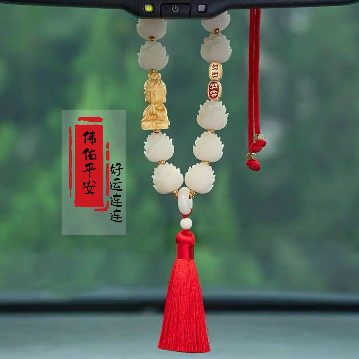Car hanging, Qìchē Interior Rearview Mirror - good-luck-single-tassel-guanyin-red